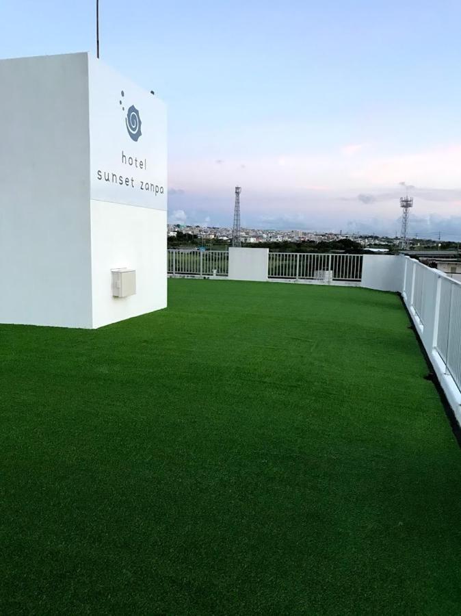 יומיטאן Hotel Sunset Zanpa מראה חיצוני תמונה